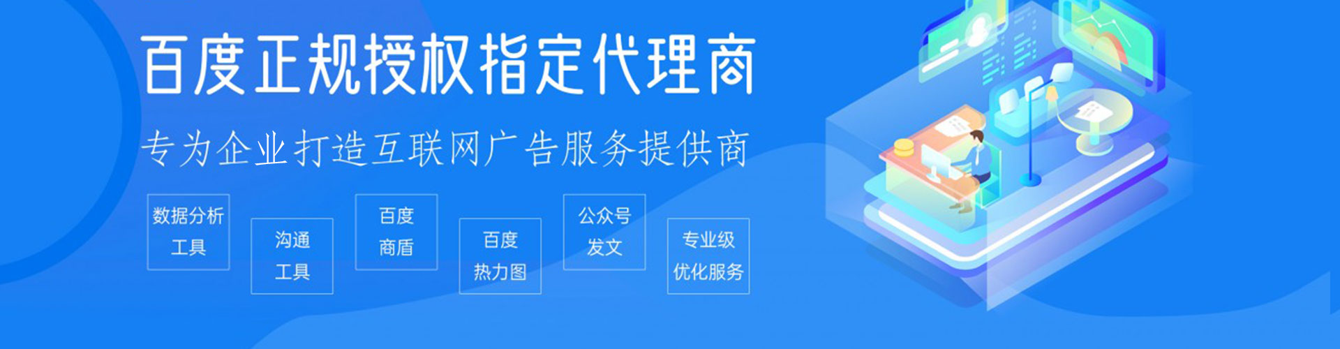 麟游如何做sem